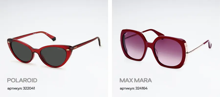 Подборка трендовых очков в цвете бордо