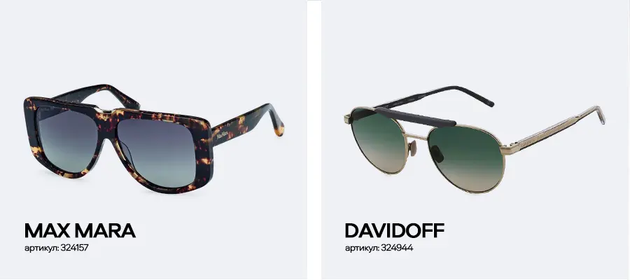 Светопропускаемость солнцезащитных очков