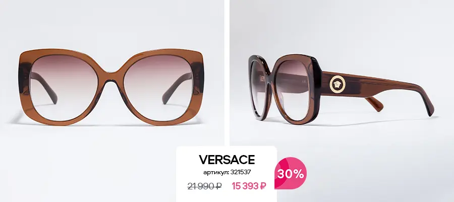 SALE* до 70%: подборка головокружительных солнцезащитных очков со скидками