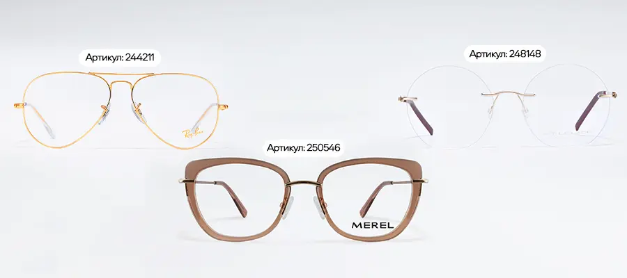 Близорукость и дальнозоркость — в чем разница? Близорукость и дальнозоркость — в чем разница?