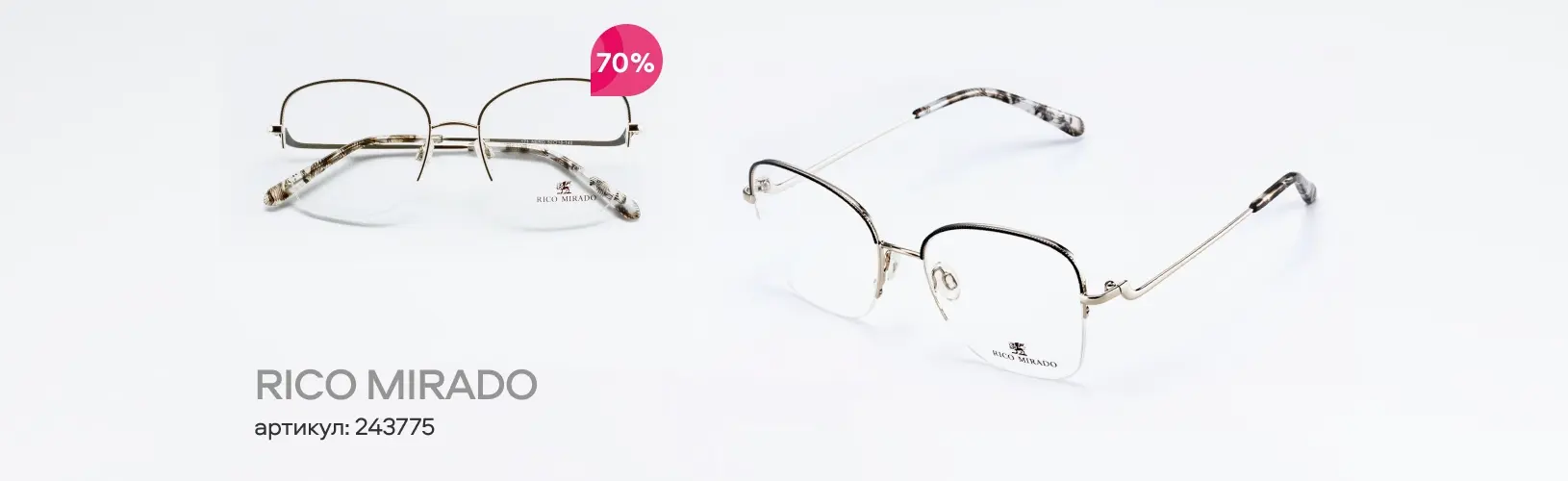 Топ-10 очков, которые вы чаще всего покупали в 2024