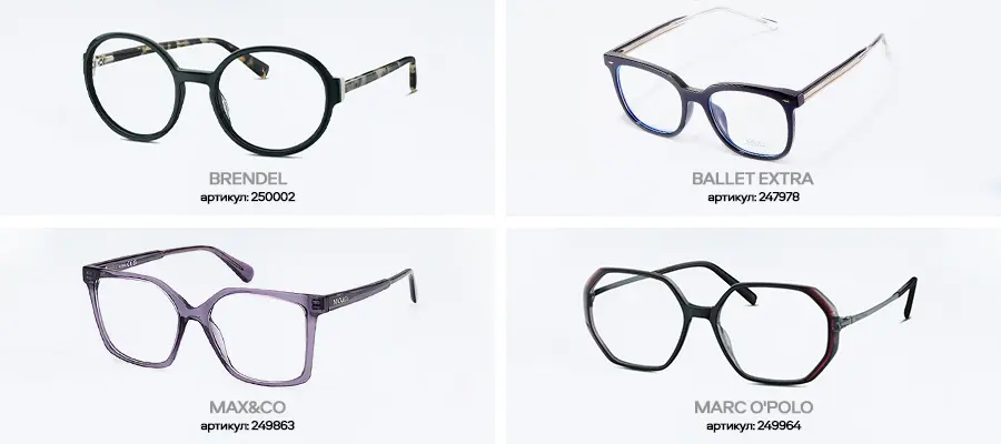 Женские образы 2024: выбираем модные оправы