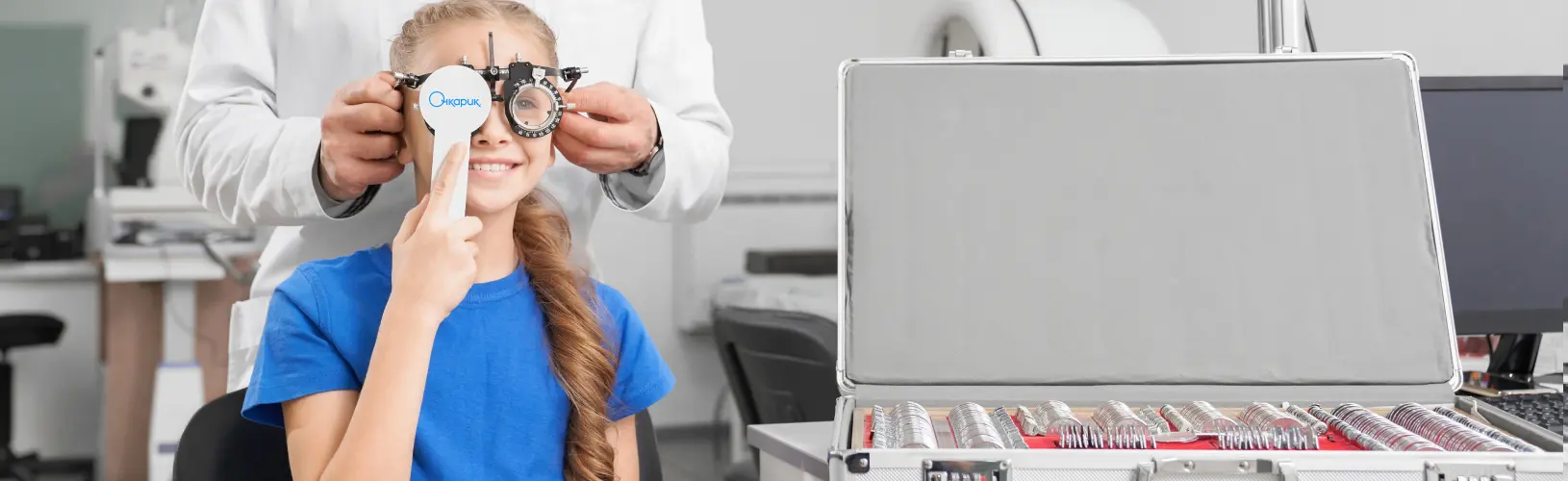 Детское зрение и методы коррекции