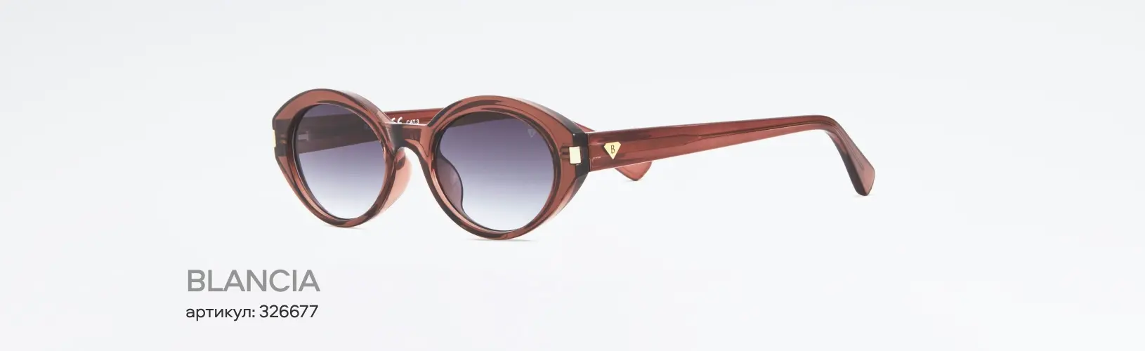 Новая коллекция солнцезащитных очков весна-лето 2025