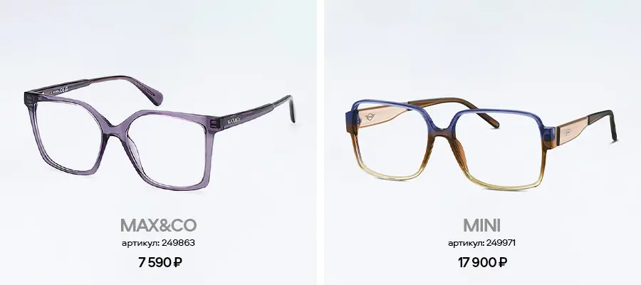 Идеальный макияж под любимые формы очков