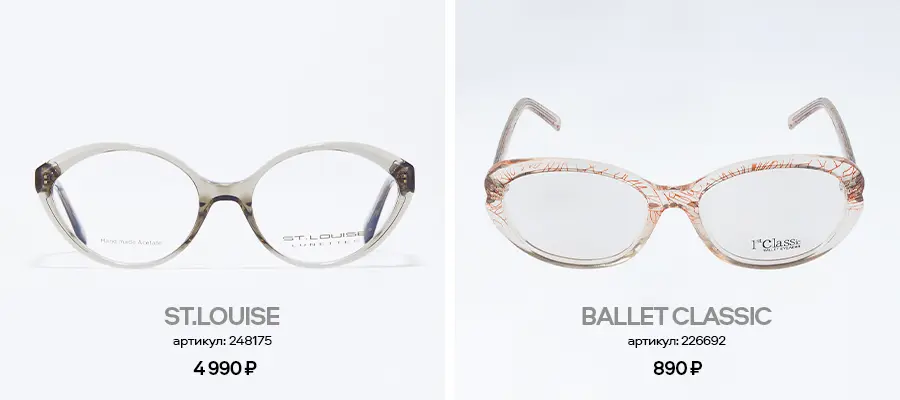 Идеальный макияж под любимые формы очков