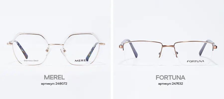 Очки без диоптрий как модный аксессуар