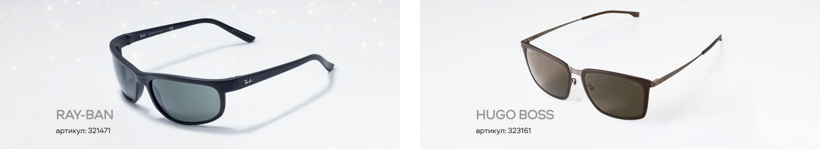 Подарки на Новый год до 1000, 5000 и до 10 000 рублей