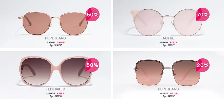 Как спрятаться от солнца: парки & солнцезащитные очки