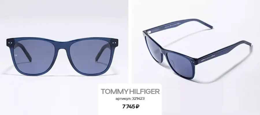 SALE* до 70% на солнцезащитные очки: выбирайте трендовые модели на осень, зиму и будущее лето