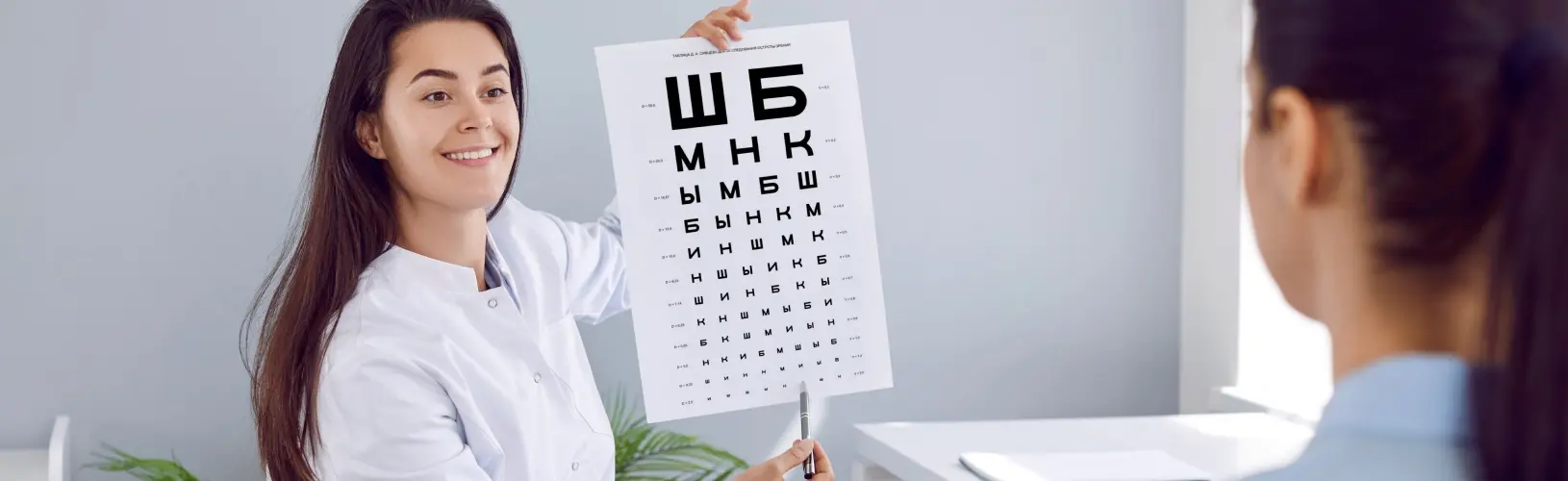 Как видит человек со зрением минус 3?