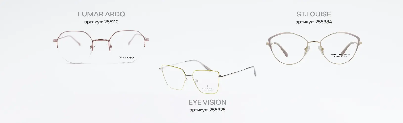 Как видит человек со зрением минус 3?