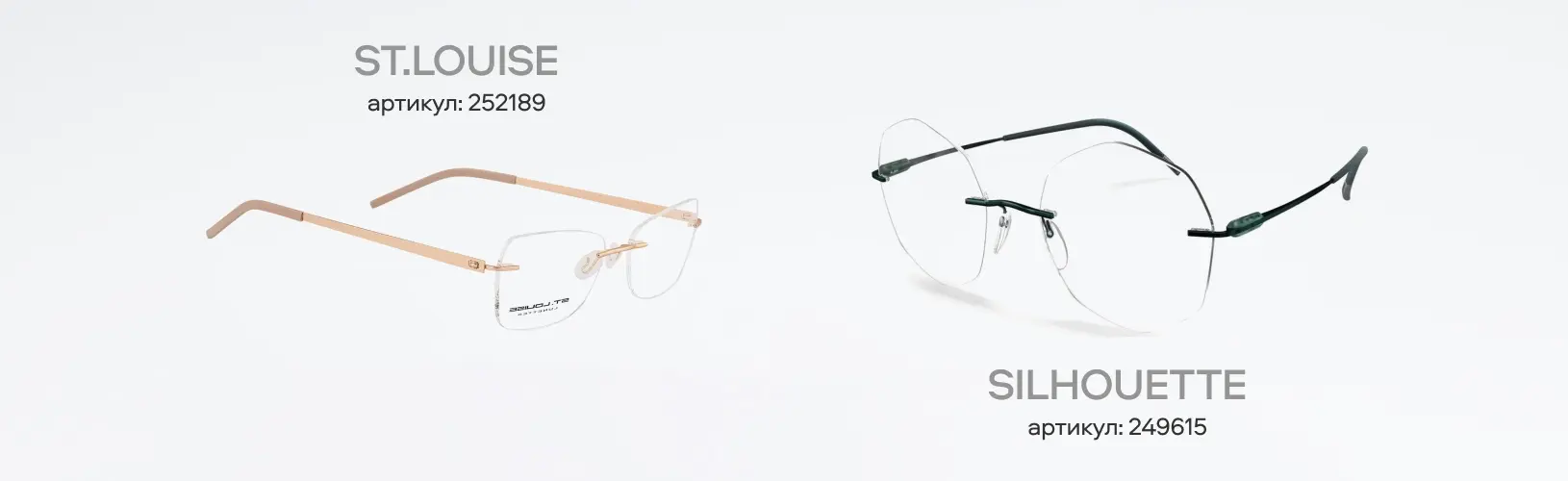 Как видит человек со зрением минус 3?