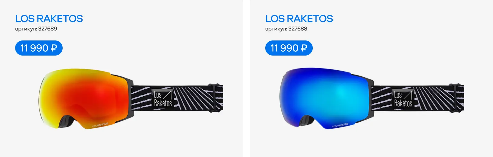 Спортивные солнцезащитные очки