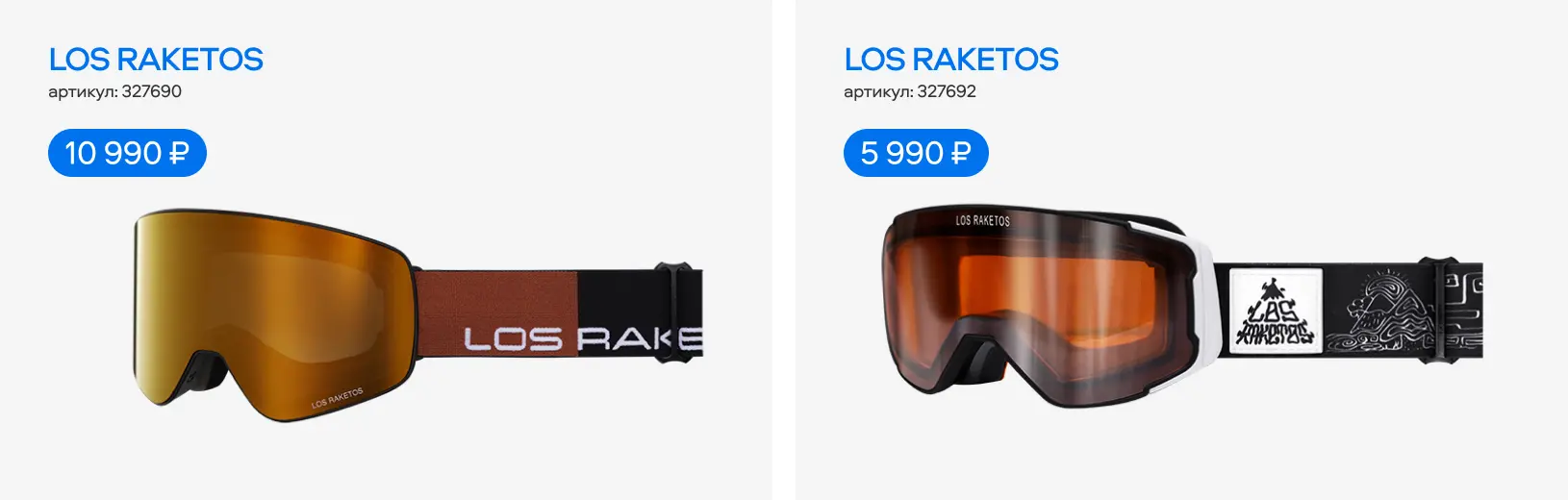 Спортивные солнцезащитные очки