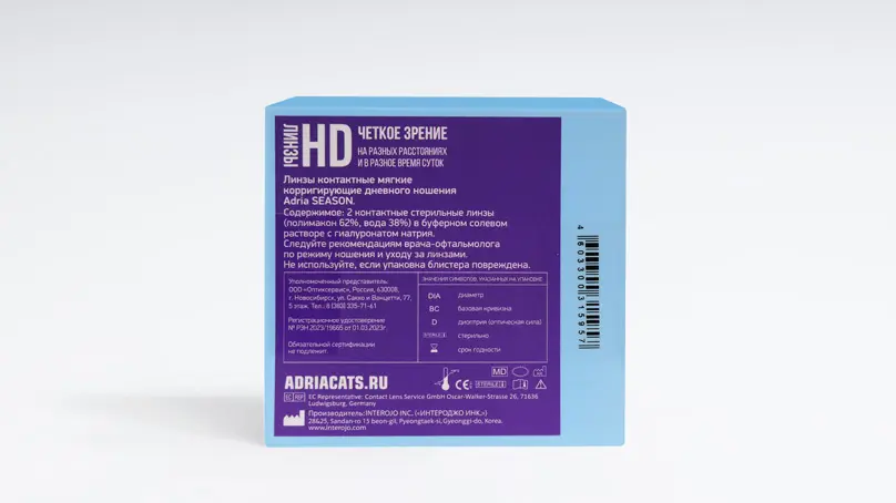 Adria Season (2 линзы)