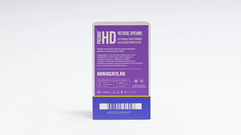 Adria O2O2 (2 линзы)