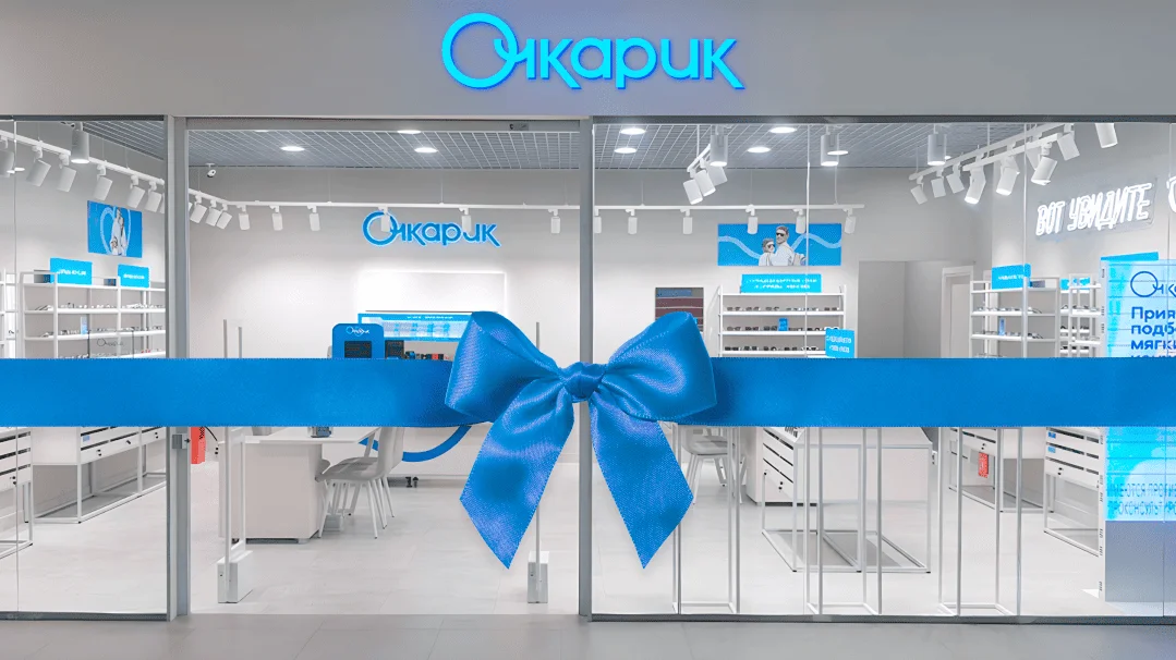 Открытие нового салона «Очкарик» в ТЦ «Мой Молл»