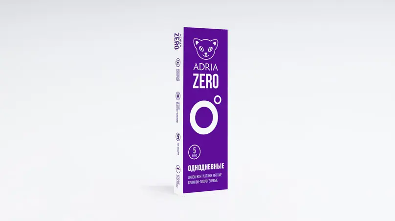 Adria Zero (5 линз)