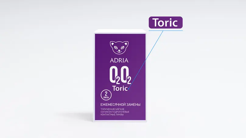 Adria O2O2 Toric (2 линзы)