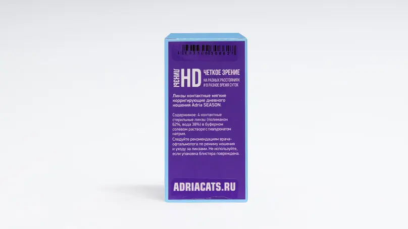 Adria Season (4 линзы)