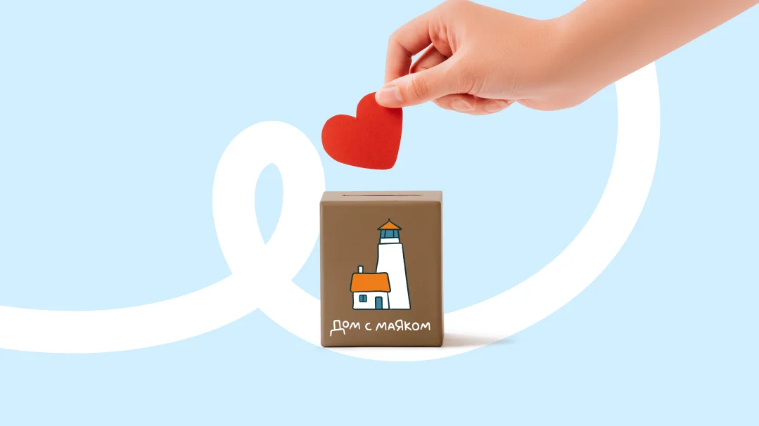 Творим чудеса вместе