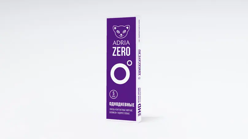 Adria Zero (5 линз)