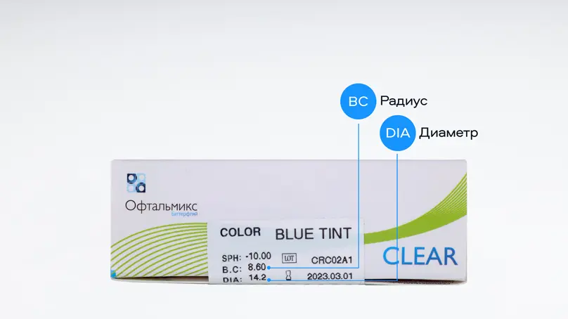 Офтальмикс Баттерфляй Сlear (4 линзы)