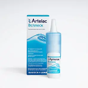 Капли Артелак Всплеск (10 ml)