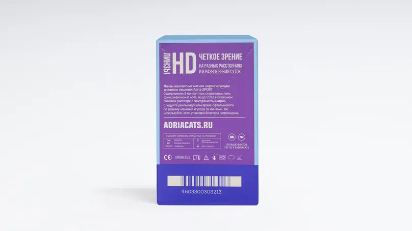 Adria Sport (6 линз)