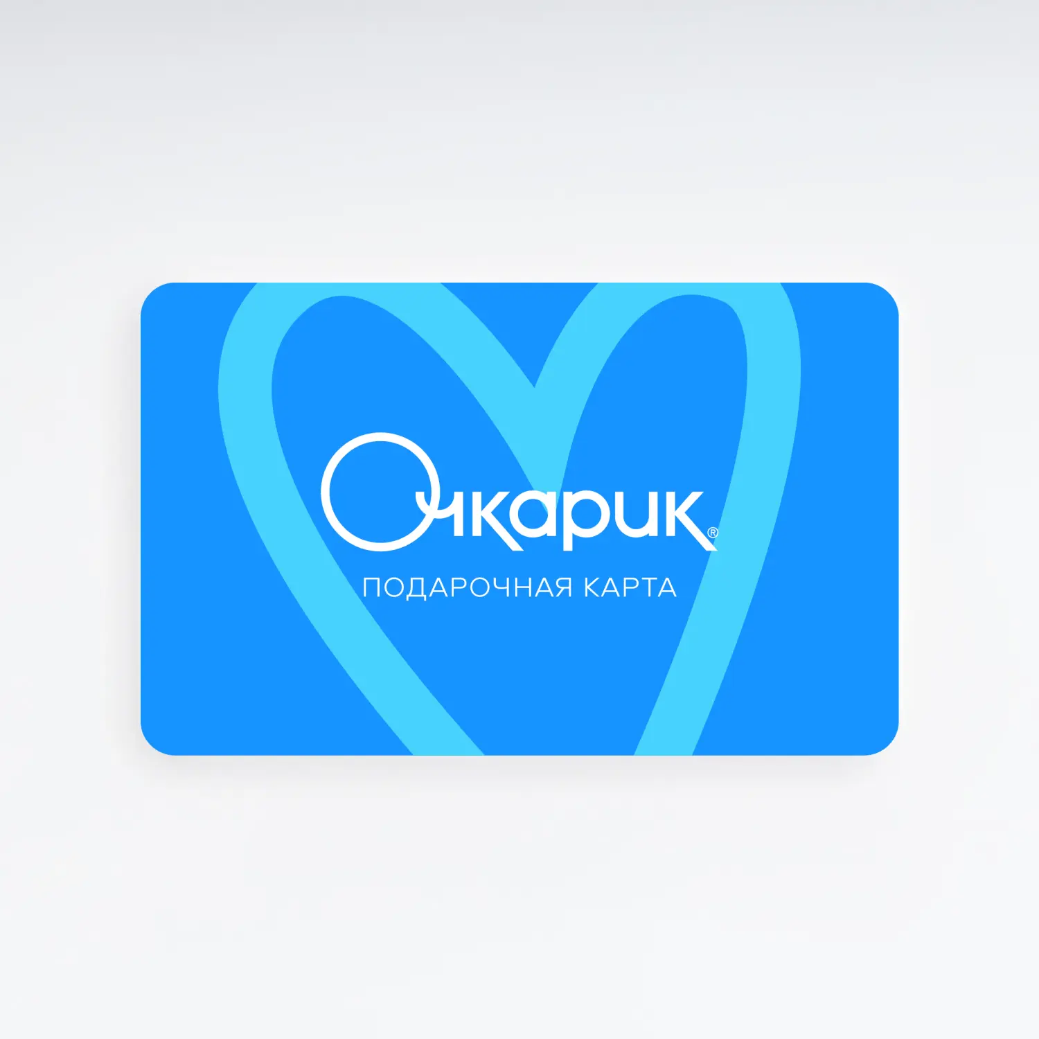 Подарочная карта 5000