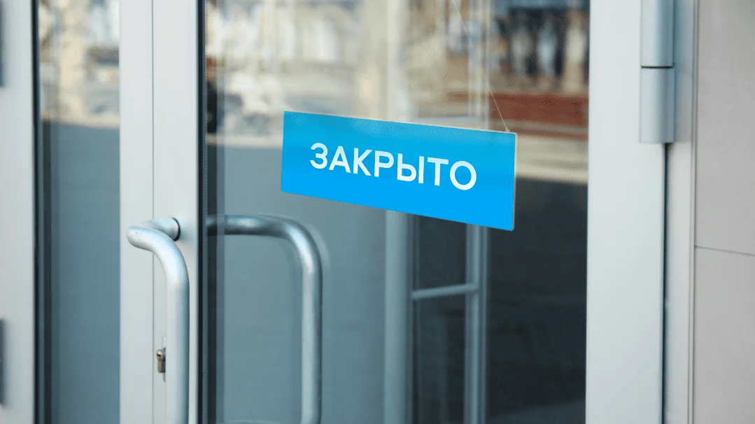 Салон в ТЦ «МЕГА Белая Дача» закрывается