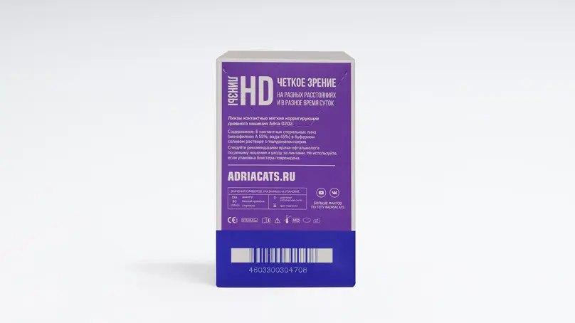 Adria O2O2 (6 линз)