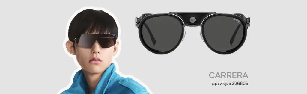 Мужские солнцезащитные очки: тренды 2025 