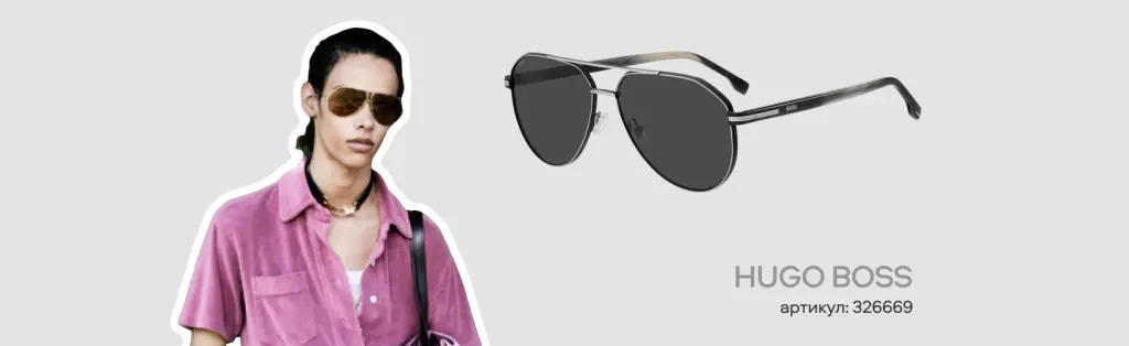 Мужские солнцезащитные очки: тренды 2025 