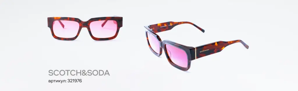 Розовые очки: кому идут и с чем носить