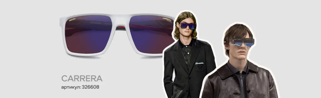 Мужские солнцезащитные очки: тренды 2025 