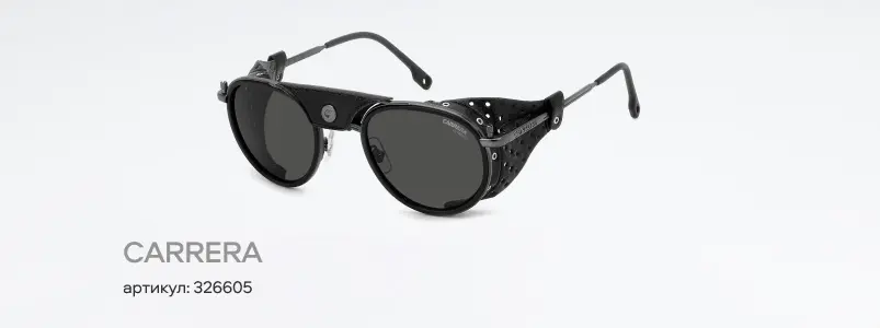 Мужские солнцезащитные очки: тренды 2025 