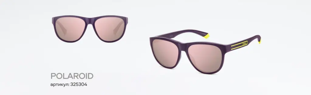 Розовые очки: кому идут и с чем носить