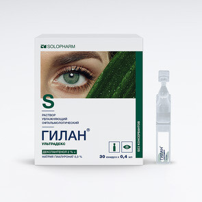 Капли Гилан Ультрадекс (30 x 0,4 ml)