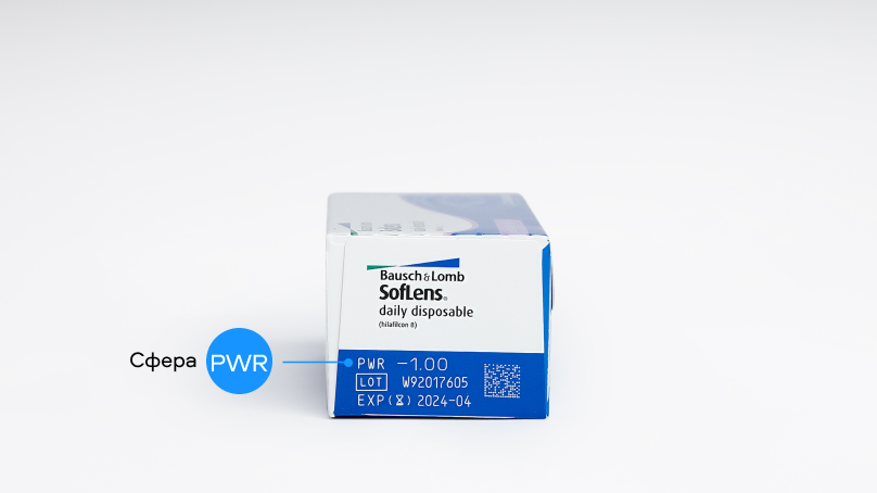 SofLens daily disposable (30 линз)