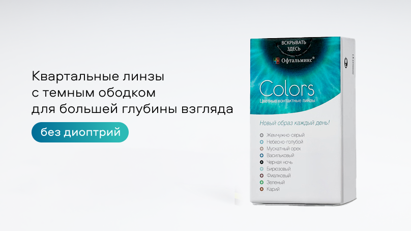 Шәуеттегі жыныс мүшесінің дәмі