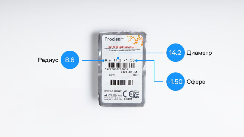Proclear (6 линз)
