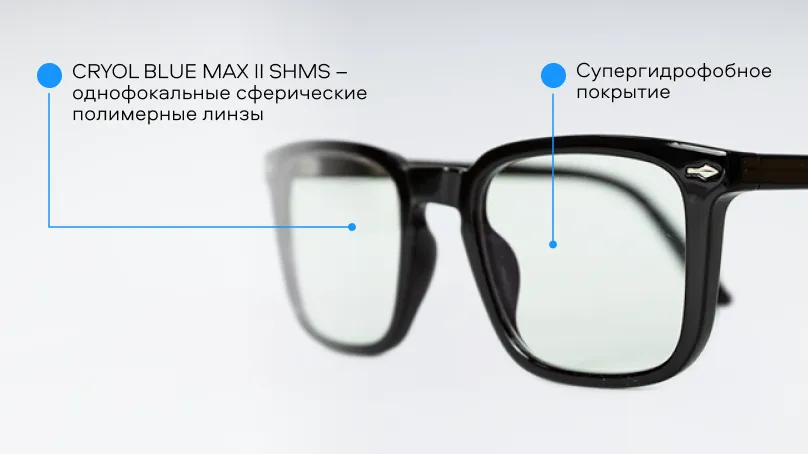 Очки для компьютера Tempo TE6002 С1