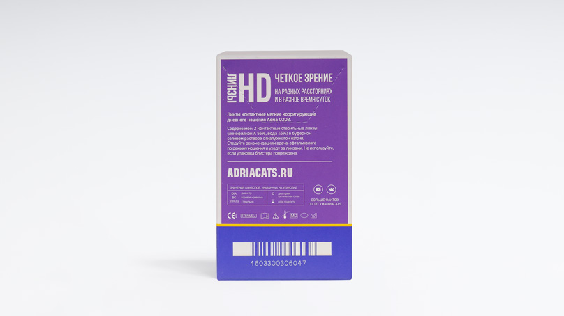 Adria O2O2 (2 линзы)