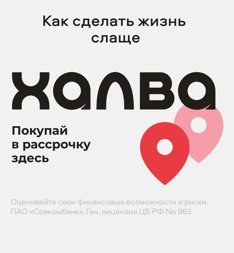 Как сделать жизнь слаще