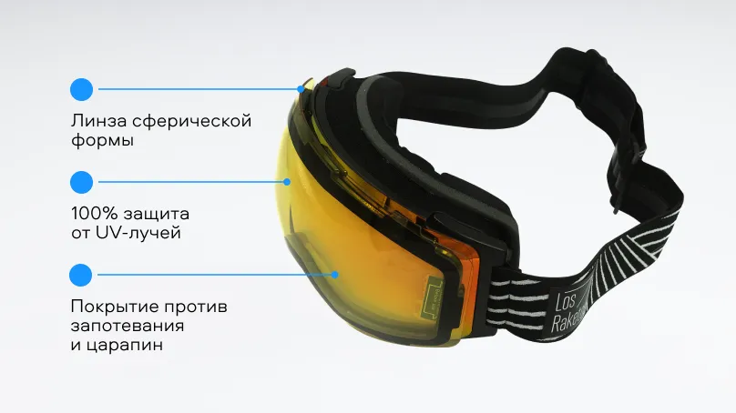Солнцезащитные очки (горнолыжная маска) Los Raketos NIKRON RED 21123