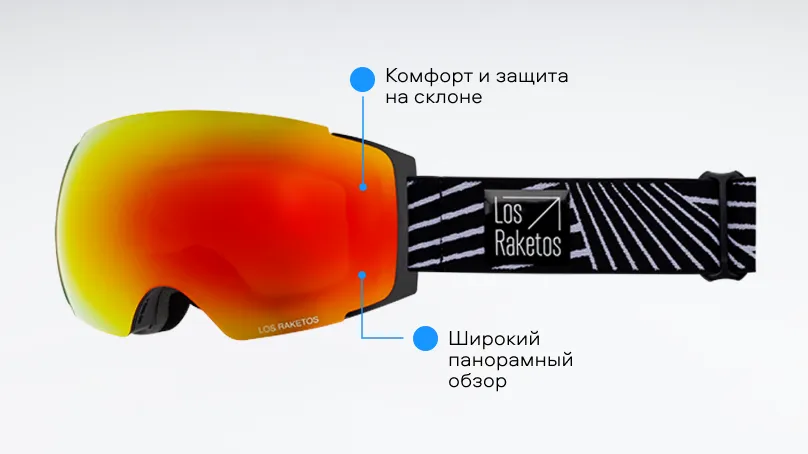Солнцезащитные очки (горнолыжная маска) Los Raketos NIKRON RED 21123