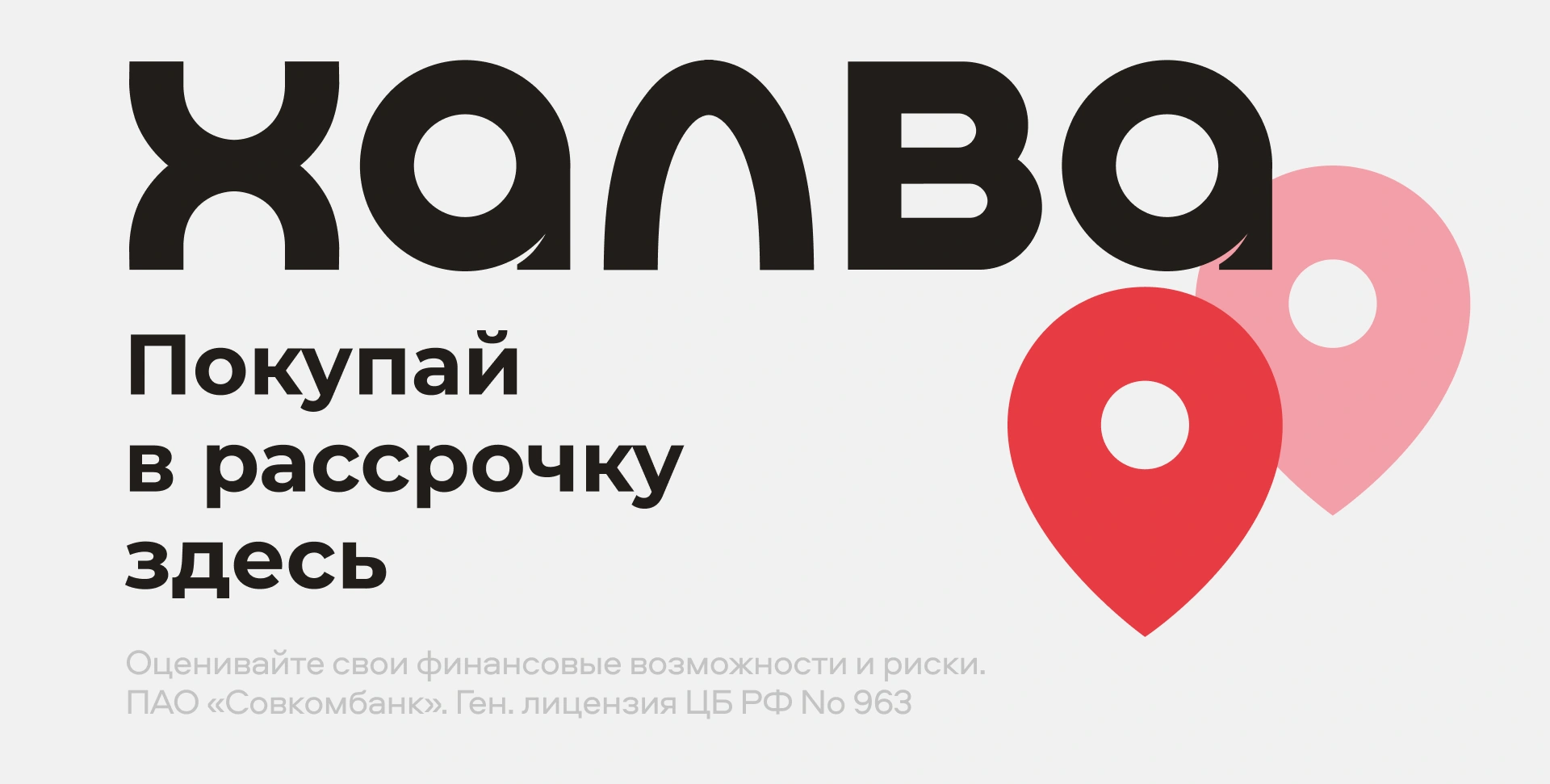 Как сделать жизнь слаще