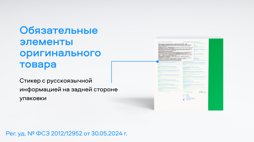 Biotrue ONEday (90 линз)